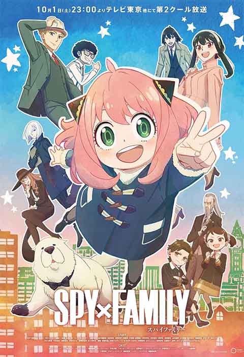 ver online episodios de spy x family en latino