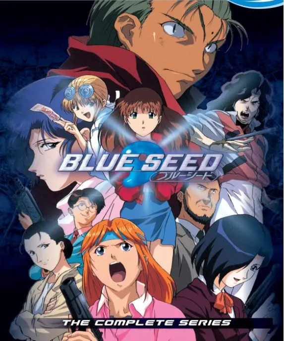 Blue Seed